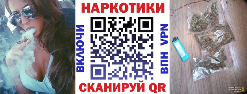 Какие есть наркотики Приволжский Конопля  Бутират  Cocaine  Гашиш  МЕФ  СК 
