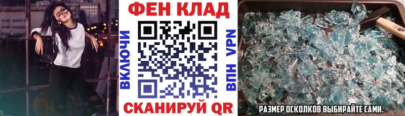 мориарти официальный сайт  МЕГА ссылки  Приволжский  АМФЕТАМИН Premium 