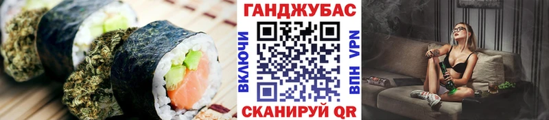 Печенье с ТГК конопля  закладка  Приволжский 
