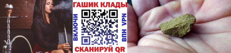 Гашиш Ice-O-Lator  Приволжский 