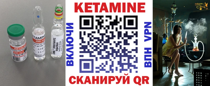 наркошоп  это телеграм  КЕТАМИН VHQ  Приволжский 