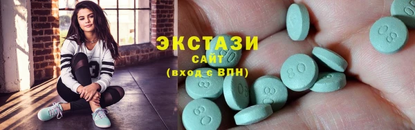 крисы Абдулино