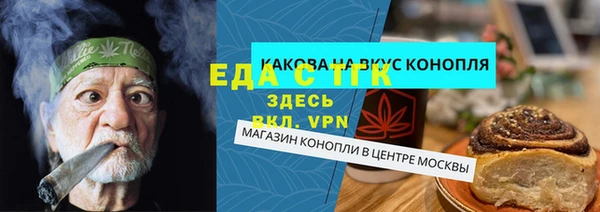 гашишное масло Алексеевка