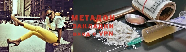гашишное масло Алексеевка