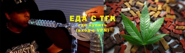 гашишное масло Алексеевка