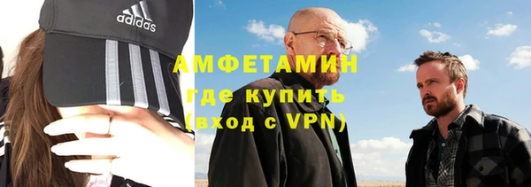гашик Абинск
