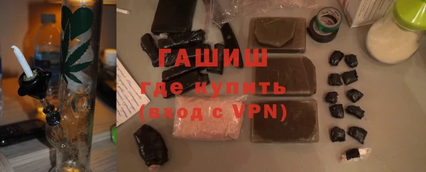 гашишное масло Алексеевка