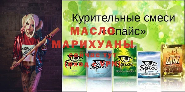 альфа пвп VHQ Майский