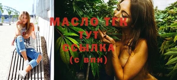 гашишное масло Алексеевка