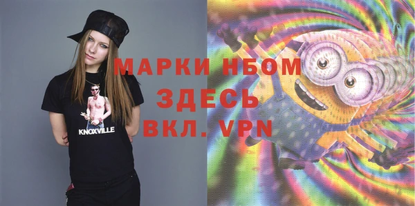 дживик Магадан