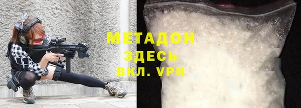 альфа пвп VHQ Майский