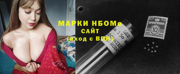 скорость mdpv Магас