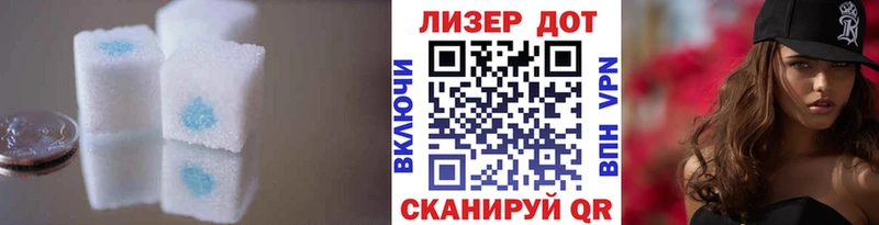 mega зеркало  дарк нет наркотические препараты  ЛСД экстази ecstasy  Приволжский 