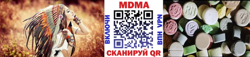 МДМА Molly  Приволжский 