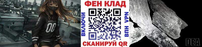 Первитин винт  купить наркотики сайты  Приволжский 