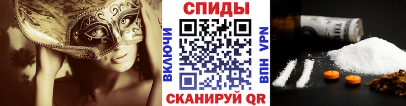 Метамфетамин Methamphetamine Приволжский