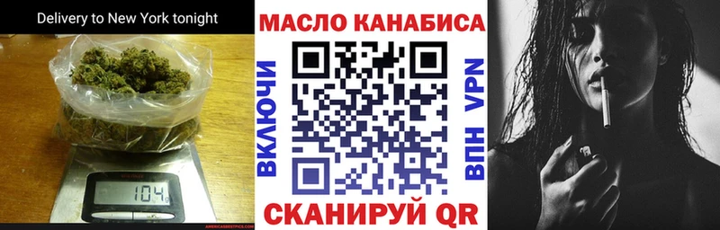как найти закладки  Приволжский  дарк нет какой сайт  Дистиллят ТГК вейп с тгк 
