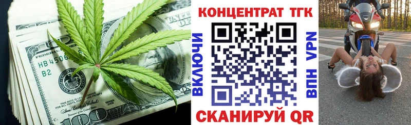 Дистиллят ТГК THC oil Приволжский